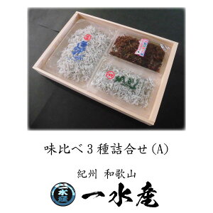 炷Mtg 炷 ׃Zbg a̎R 炷X ꐅY  AZbg