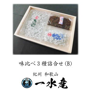 炷Mtg 炷 炷  BZbg 蕨 a̎R 炷X ꐅY 