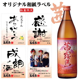 uoYj җ Ê   Mtgv IWiaxő蕨@900ml@ϔ@ʌ
