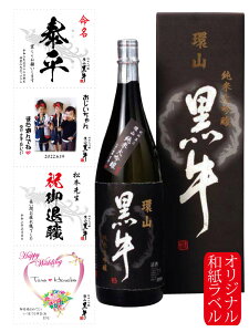   IWix  đ  oY j j җ̑蕨 ʐ^AO̘ax肵܂ đ R  1800ml