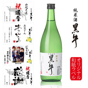    oY j j Mtg җ̑蕨 Ď@@IWiax̑蕨@OAʐ^̘ax肵܂@yĎ720mlz