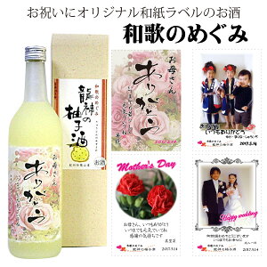   oYj җ Ê ̑蕨v ʐ^AOAbZ[W̃IWiaxł͂@ʎL[@uâ̂߂݁v 720ml