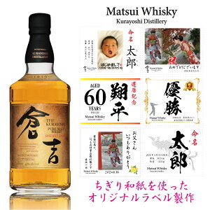 hV̓ v[g IWix YECXL[Mtg ʐ^ x  oYj җ Ê  StRyii qg VF[JXN 700ml ϔ