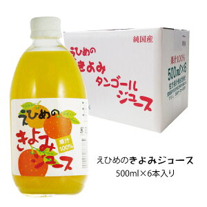 Q݂W[X Xg[g ʏ` Ђ߂̂݃W[X ʏ`100% 500ml 6{ @1