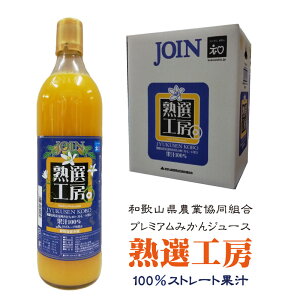 hV̓ v[g ݂W[X a̎R WC nIH[ ݂W[X Y W[X 900ml 6{ 1 ~JW[X W[X 䒆 Mtg 䋟