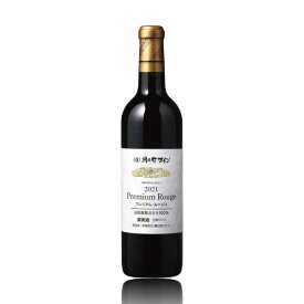 朝日町ワイン プレミアム ルージュ Premium Rouge 赤 720ml 2021 山形県 朝日町ワイン ［日本ワイン 国産 赤ワイン］