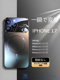 ★人気商品★【2026新登場】スマホケース iPhone 17 対応 マグセーフ磁気吸着 カメラリング全面保護 衝撃吸収 マット質感 ケース