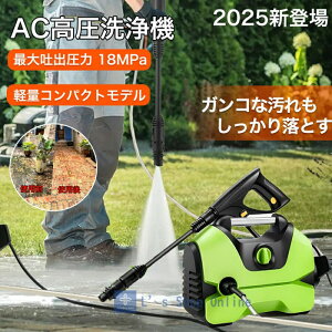 �y10%OFF�z2025�V�o�� �������@ ���^ �ƒ�p ���������� ��� AC 1200W �y�� �R���p�N�g �ő勖�e����18MPa �x�����_ �|�� ��� ��|�� �p���t����� �ȒP�ڑ� ��� �D �ԕ��������� �σm�Y�� �\