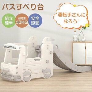 ω׏d50KG gȒP EN71SF oXPbgS[t ^V oXׂ WOW