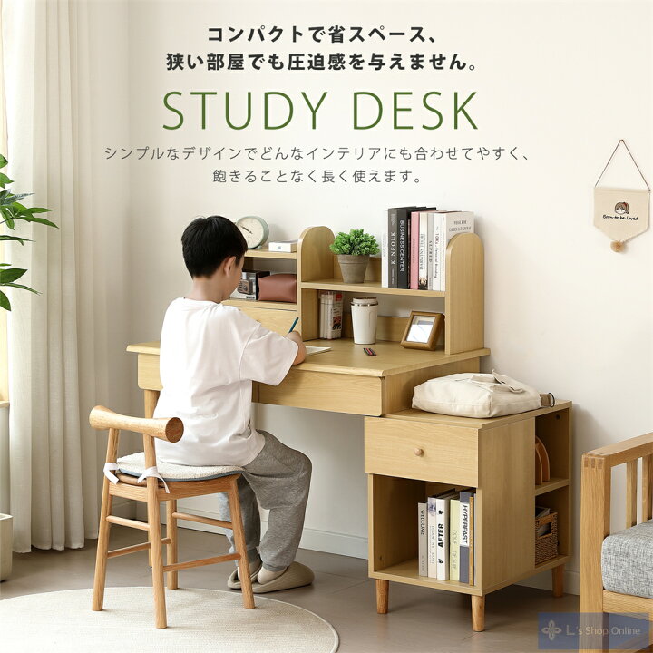 楽天市場】学習机 ジュニア学習デスク 勉強机 勉強デスク コンパクト 