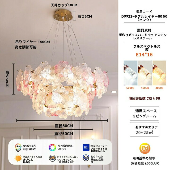 楽天市場】フランスクリーム風客間シャンデリア軽贅沢レストラン 