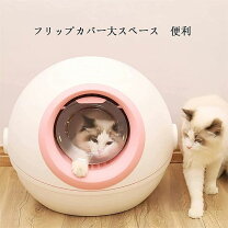 楽天市場】オープンエアー 猫 自動 トイレの通販