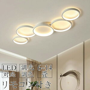 V[OCg k  LED F R X}z ȃGl ԐڏƖ Q rO Ɩ CeA Abp[Cg a m VƖ 6 8 10 12 14 Hsv 邢