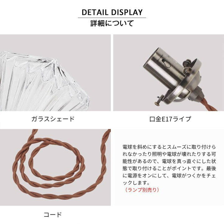 楽天市場】独特な樹木の葉柄 ガラス製ペンダントライト レトロ感満載 