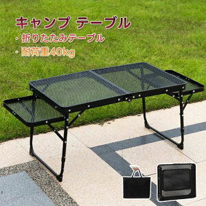 [ܕt  gѕ֗ ω׏d40kg ā[Ԃ A~ ~j e[u o[xL[ oR BBQ ΃e[u ϔM ~je[u ܂ [e[u RpNg ܂肽݃e[u 