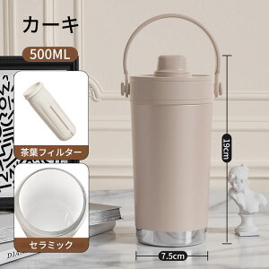 ^u[ Z~bN Z~bN^u[ Z~bNR[eBO Xg[t R[q[ ^  }O{g ڂȂ RȂ 500ml 3WAY  Xg[t^u[ Wt