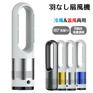 HȂ@ @ g^Cv X ^[t@ Cz C C @ gp 8iKʒ 18C` ^C}[@\ É ȃGl ߓd g^CvRt DC[^[ 