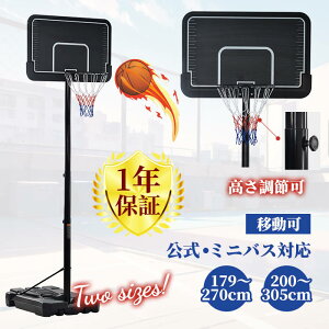 oXPbgS[ O ƒp 179`305cm 8/12i ~joXΉ S[ oXP  q l LbY WjA w S[lbg obN{[h LX^[t ړ Ht 