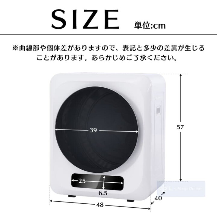 楽天市場】衣類乾燥機 小型 3kg タッチパネル操作 除湿 壁掛け 衣類 