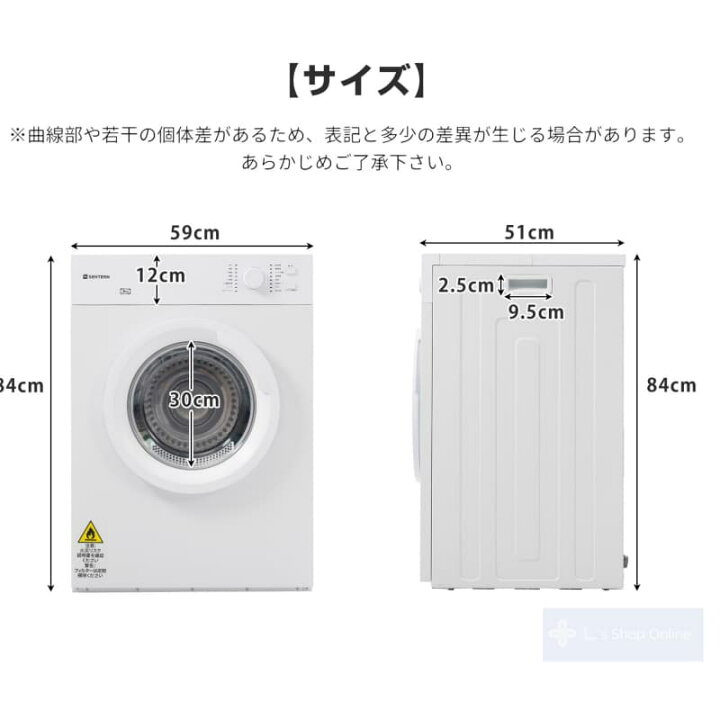 楽天市場】ホワイト 衣類乾燥機 8kg 自動モード 乾燥機 8キロ 衣類 