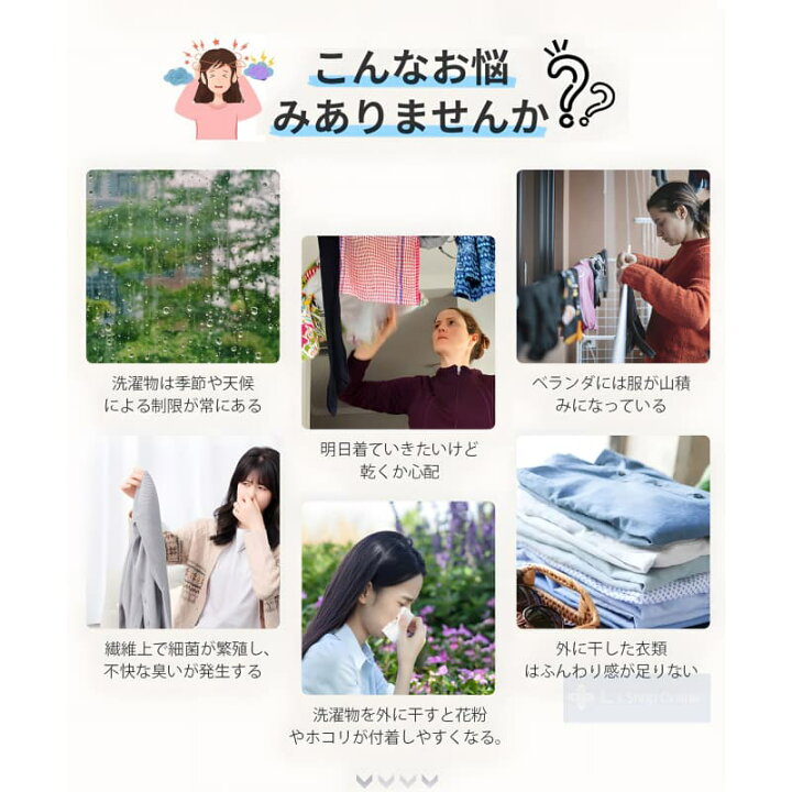 楽天市場】ホワイト 衣類乾燥機 8kg 自動モード 乾燥機 8キロ 衣類 