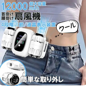  |@ AEghA12000mAhe 4iKʒ @\@ LEDcʕ\ É e USB[d gѐ@ O MǑ΍  gѕ֗ USB[d  É 