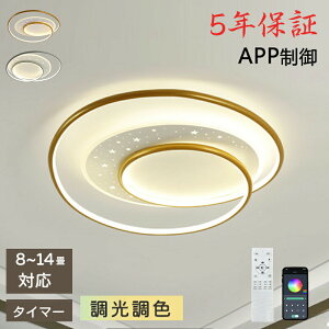 yr[TE5Nۏ؁z V[OCg   F LED Ɩ 4.5 6 8 10 CeA Ɩ VƖ X}z R 邢  Q rO ԐڏƖ m a