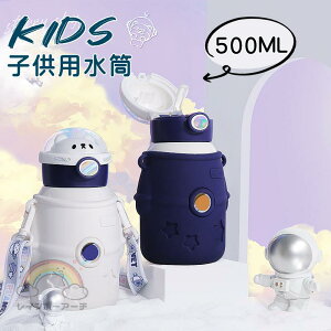  qp Xg[ 500ML Rt Xg[ XeX LbY Jo[Zbg q ^b` ǂ XeX {g Ђ Xgbv qp