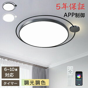yr[TE5Nۏ؁z V[OCg  F LED Ɩ 4.5 6 8 10 CeA Ɩ VƖ X}z R 邢  Q rO ԐڏƖ m a 