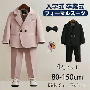 yԌ!5960~4680~ztH[} X[c j̎q LbY 4_Zbg X[c w qX[c \  ǂ q tH[}X[c LbYX[c ܎O xr[X[c  