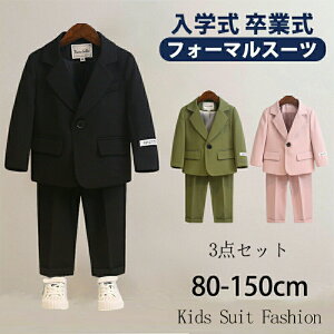 yԌ!5960~4780~ztH[} X[c j̎q LbY 3_Zbg X[c w qX[c \  ǂ q tH[}X[c LbYX[c ܎O xr[X[c  