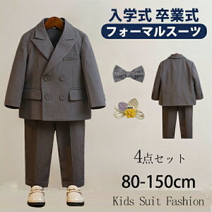 yԌ!6960~5480~ztH[} X[c j̎q LbY 4_Zbg X[c w qX[c \  ǂ q tH[}X[c LbYX[c ܎O xr[X[c  