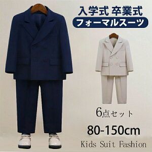 yԌ!6960~5480~ztH[} X[c j̎q LbY 6_Zbg X[c w qX[c \  ǂ q tH[}X[c LbYX[c ܎O xr[X[c  