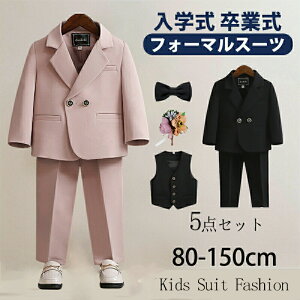 yԌ!6960~5680~ztH[} X[c j̎q LbY 5_Zbg X[c w qX[c \  ǂ q tH[}X[c LbYX[c ܎O xr[X[c  