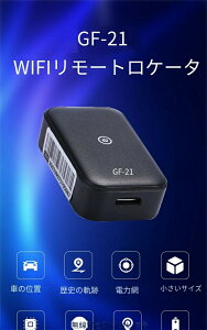 GPS M@ A^C ^ C ԊǗ ԗt X}zAv K[ ԍ gbJ[ Eg eʃobe[