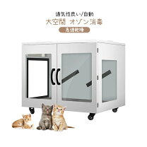 楽天市場】ドライルーム 大型犬の通販