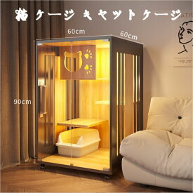 猫 ケージ キャットケージ 無垢材 大型 ワイド ケージ　猫ケージ 木製 留守番 保護 多頭飼い 猫 ハウス ねこケージ ネコケージ コンパクト 大型 広い ステップ 上下運動 良好な視界 猫の本能を満たす 自在車輪付き 猫用ケージ お手入れ簡単 組立簡単 室内飼い 脱走防止 防水