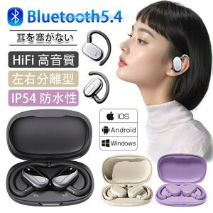 CXCz Bluetooth5.4 ^ y LEDfBXvCdʕ\ J^ C` ǂȂ wbhZbg X|[cCz IP54h v[g