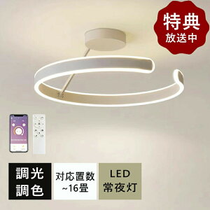 V[OCg LED  k F 铔 ȃGl VƖ X}z R tȒP 6 8 10 12 邢 ԐڏƖ CeA Ɩ ledV[OCg a m 