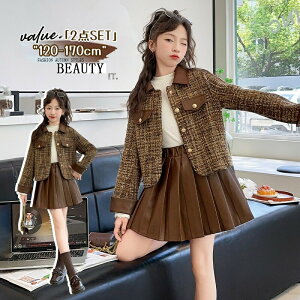 LbY X[cZbgAbv ̎q 150 160 Ǝ w X[c Zbg ̎q  XJ[gZbgAbv w 傫TCY TCY   q ̎q  Zb