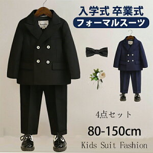 yԌ!4960~3980~ztH[} X[c j̎q LbY 4_Zbg X[c w qX[c \  ǂ q tH[}X[c LbYX[c ܎O xr[X[c  