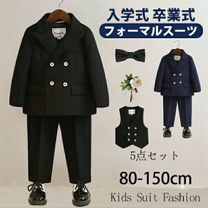 yԌ!5960~4380~ztH[} X[c j̎q LbY 5_Zbg X[c w qX[c \  ǂ q tH[}X[c LbYX[c ܎O xr[X[c  