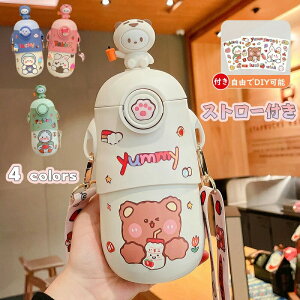 �y���������z���i�� �X�g���[ ���� �q���p ��l�p �L�b�Y 500ml �X�e�����X�{�g�� SUS316 �ۗ� �ۉ��{�g�� �q�ǂ� ���ǂ� �V�����_�[�x���g �����^�b�` ���킢�� �X�P�[�^�[ �����`�O�b�Y ���@