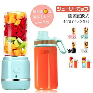 SɃCX W[T[Jbv e400ML @ t[cvZbT[ |[^u W[T[ W[X}V dC~LT[ d~LT[ 4000mAh Vl q Dw  ԍ L[