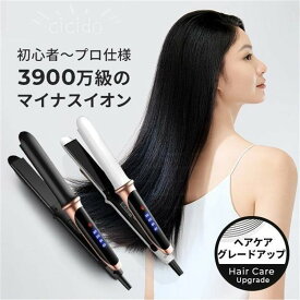 ヘアアイロン ストレート カール両用アイロン 急速加熱 高温 ストレート 160℃ 200℃ 火傷防止 初心者向け 軽量 レディース おすすめ 前髪 縮毛 矯正 ツヤ アイロン 男女兼用 軽量 旅行 コンパクト 持ち運び
