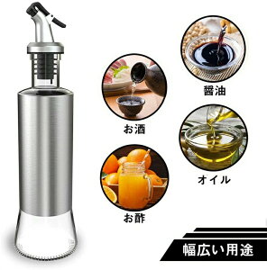 �R��h�~ �I�C���{�g�� 500ml �K���X �I�C���|�b�g �ݖ����� �I�C���[ �I�C�� �R���e�i �H�i���S������ �������e�� �ϔM�K���X�I�C���[ �t���ꂵ�Ȃ� �ݖ��{�g�� �r�l�K�[�{�g�� �L�b�`���p 