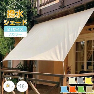 oRj[ XN[  悯VF[h UV΍ UVJbg O ΍ lp TVF[h