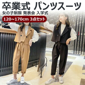 yw 3_ZbgzƎ pcX[c ̎q ؍ X[c ̎q  ̎q Ǝ  tH[}X[c Ǝ ̎q pc ZbgAbv 傫TCY w wZ 