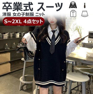 yw 3_ZbgzƎ X[c ̎q  jbg xXg Z[^[ ؍  Z Ȃ񂿂Đ  ̎q 4_Zbg fB[X tH[}X[c 傫TCY q w