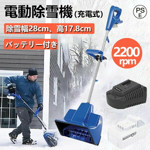 d R[hX@ 10C` 24V/4.0Ah `ECIobe[ Xm[u  @ d@ Ⴉ@ ^@ ᕝ32cm ፂ16cm 1200W[^[ ƒp y